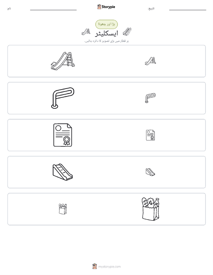 ترتیب دینا