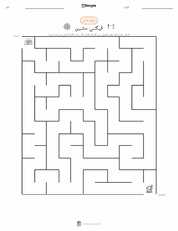 فیکس مشین پرنٹ کرنے کے قابل ورکشیٹ کا پیش نظارہ