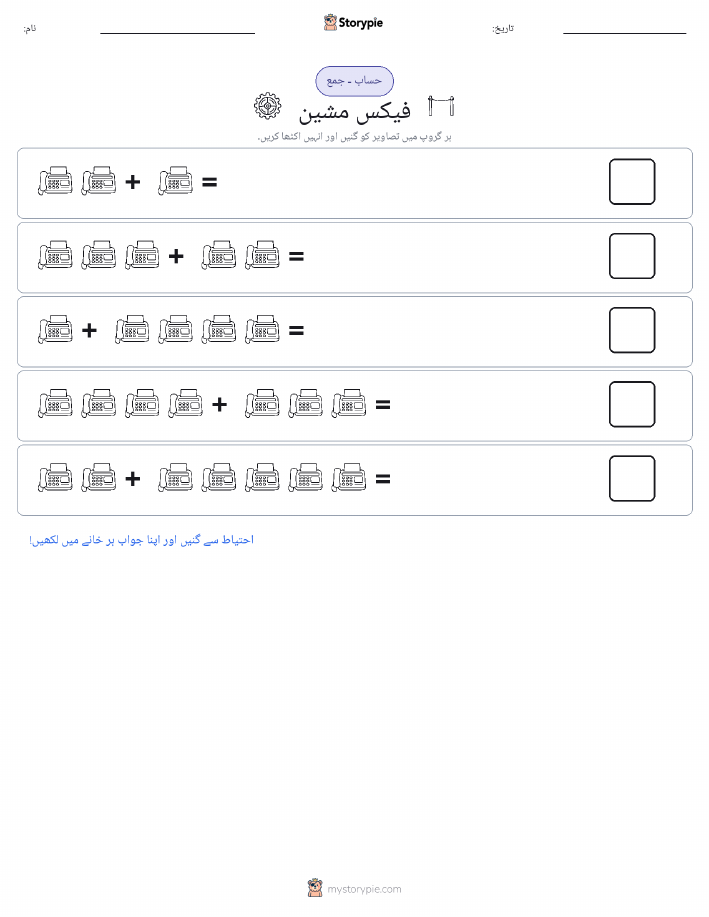 تصویری ریاضی