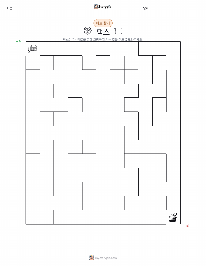 미로