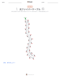 光ファイバーケーブル の印刷可能ワークシートプレビュー