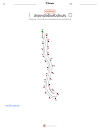 สายเคเบิลใยแก้วนำแสง ตัวอย่างแบบฝึกหัดที่พิมพ์ได้