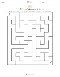 光ファイバーケーブル の印刷可能ワークシートプレビュー