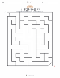광섬유 케이블 인쇄 가능한 워크시트 미리보기