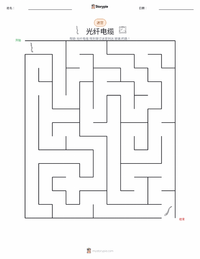 光纤电缆 可打印工作表预览