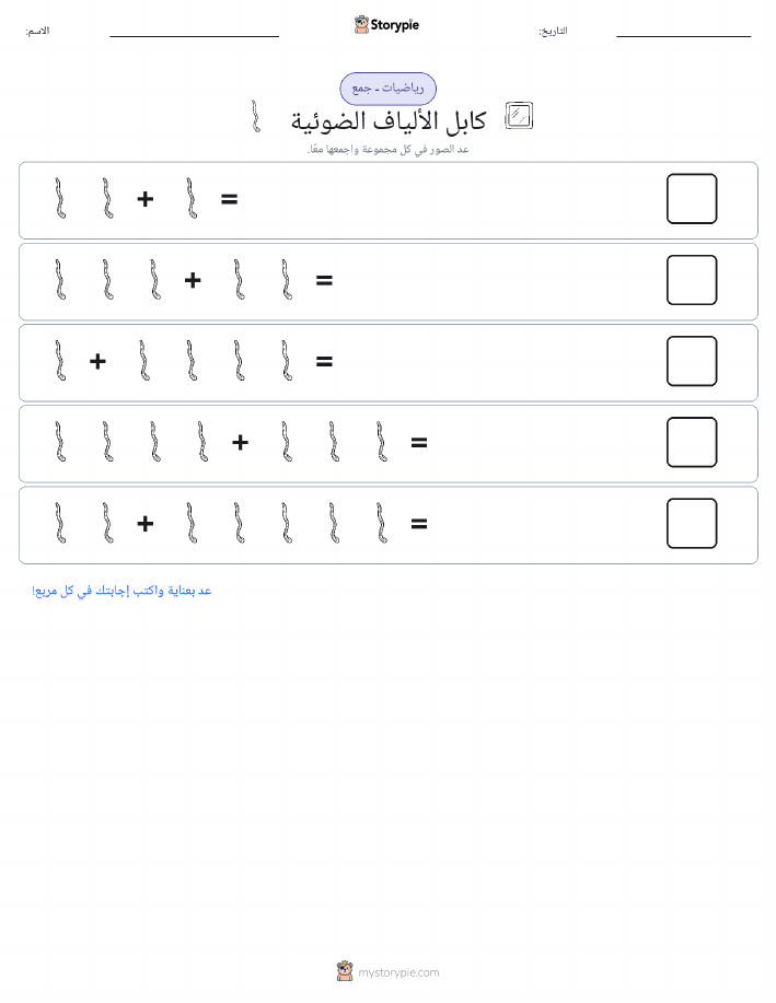رياضيات بالصورة