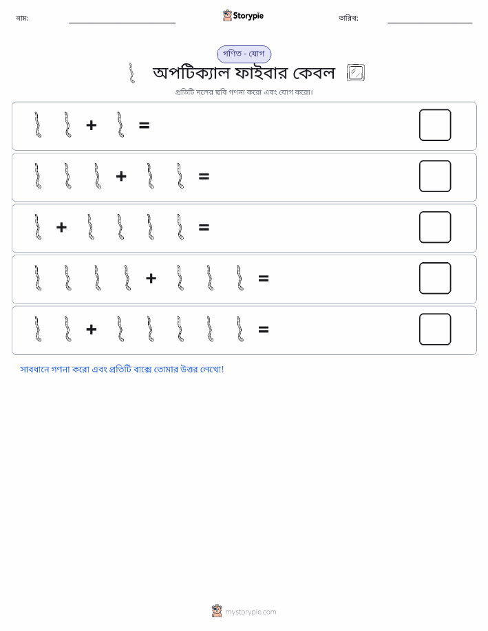 ছবি গণিত
