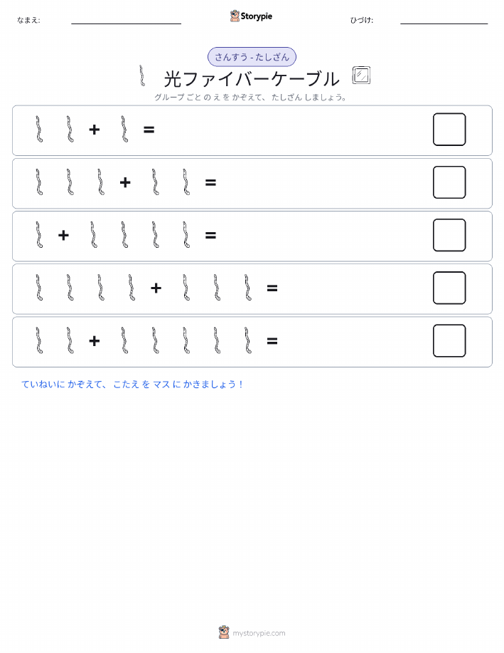 絵の数学