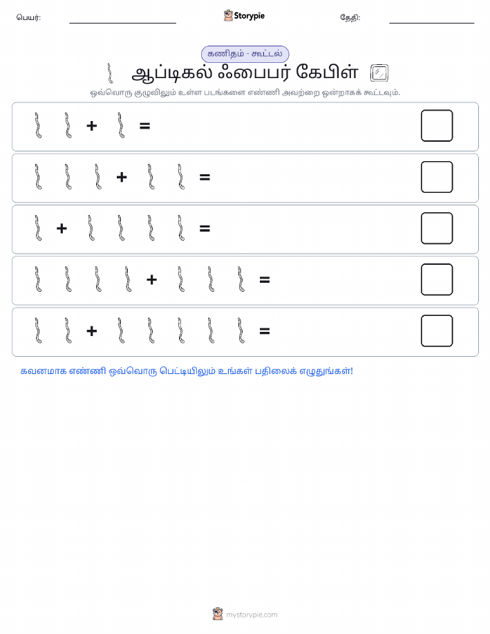 படம் கணிதம்