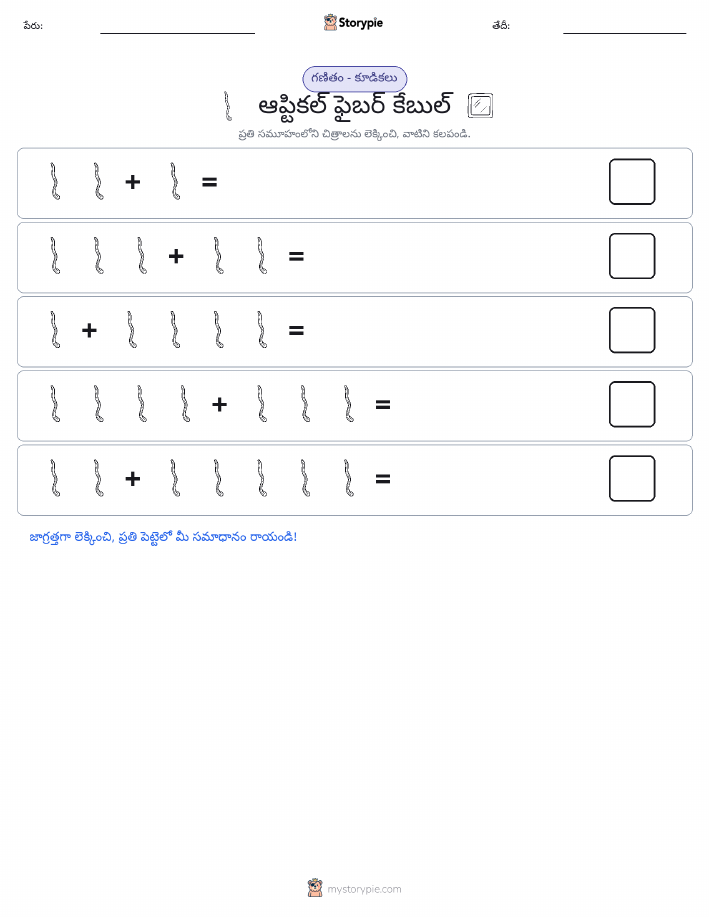 చిత్ర గణితం