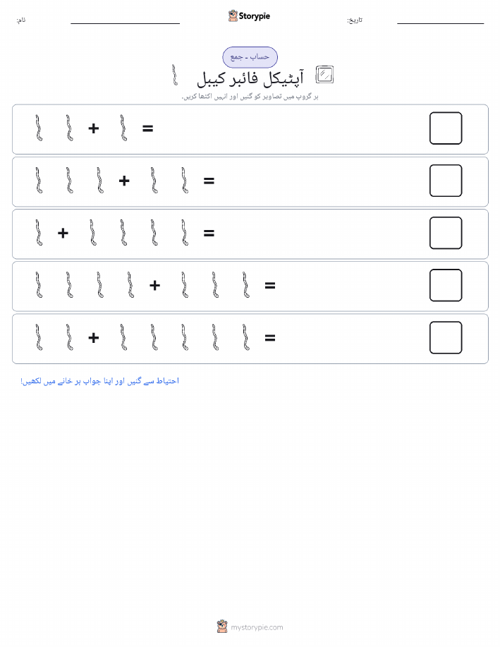 تصویری ریاضی
