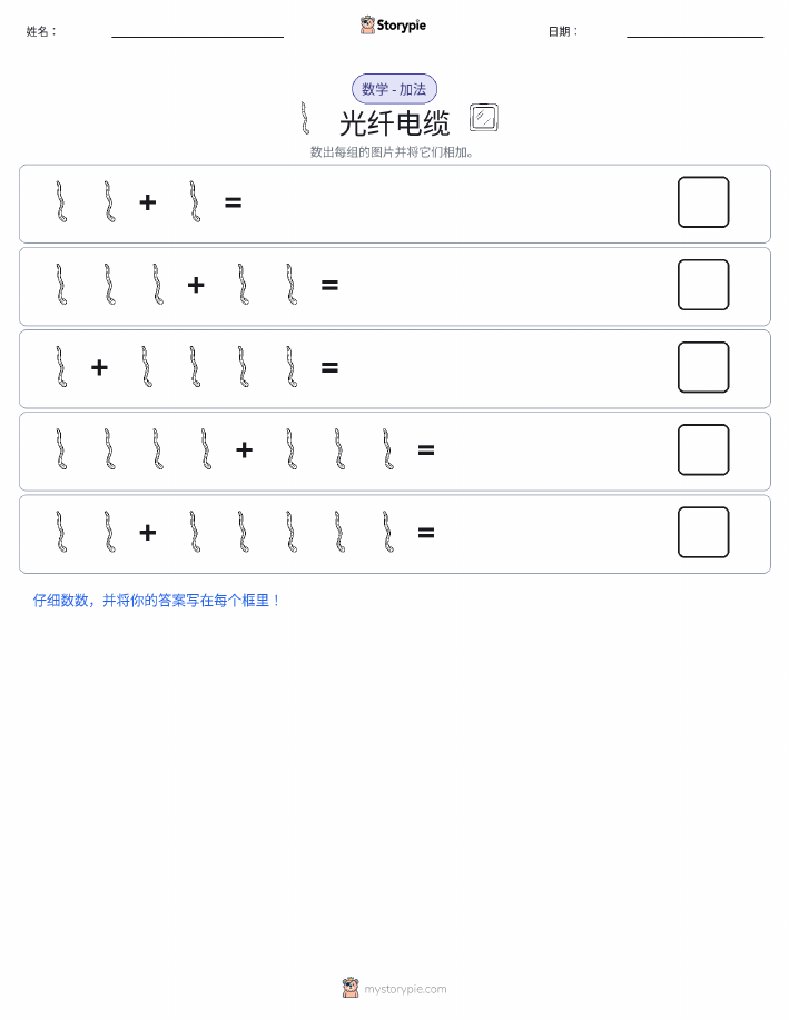 图画数学