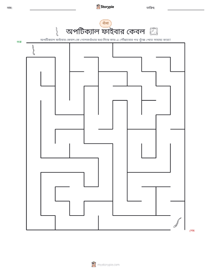 মেজ