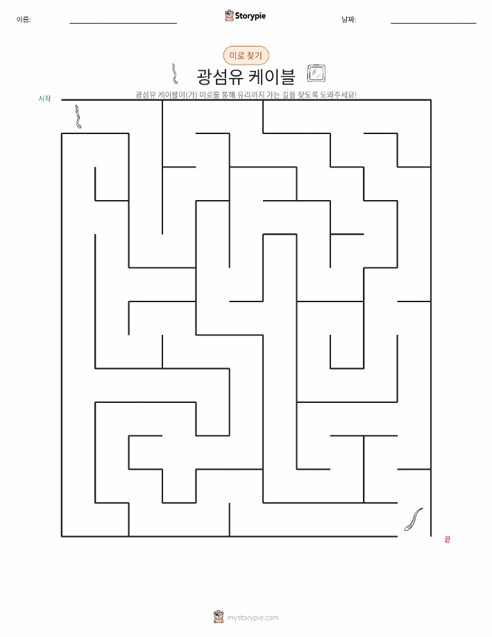 미로