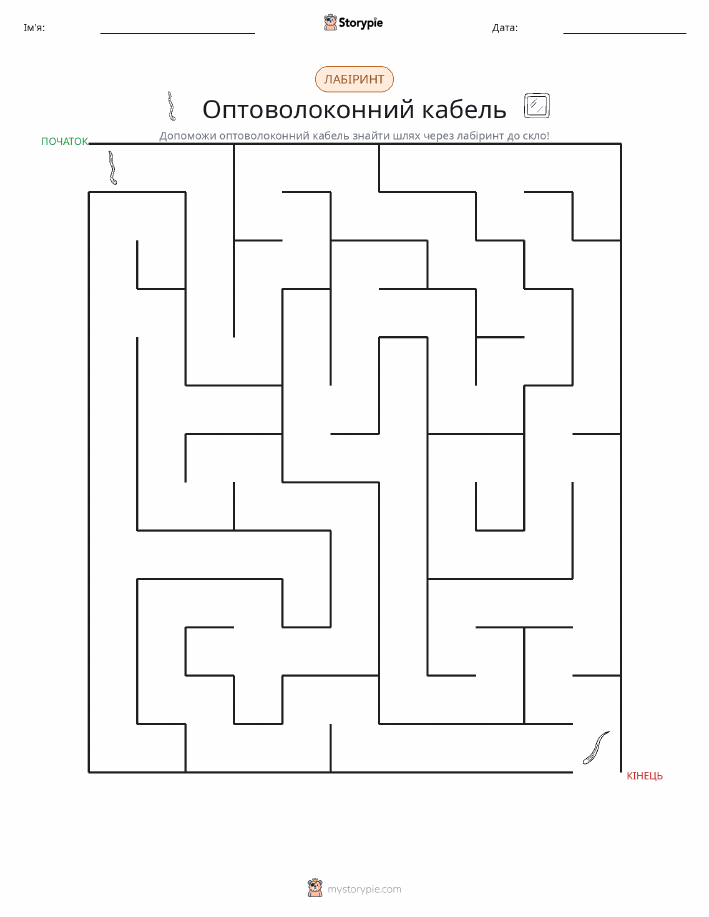 Лабіринт
