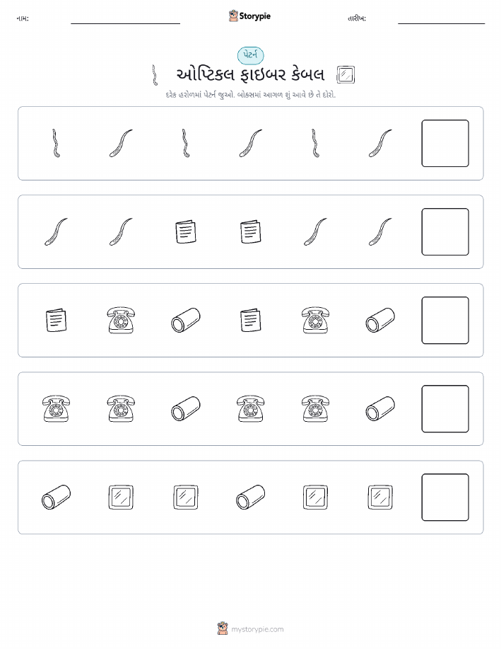 પેટર્ન