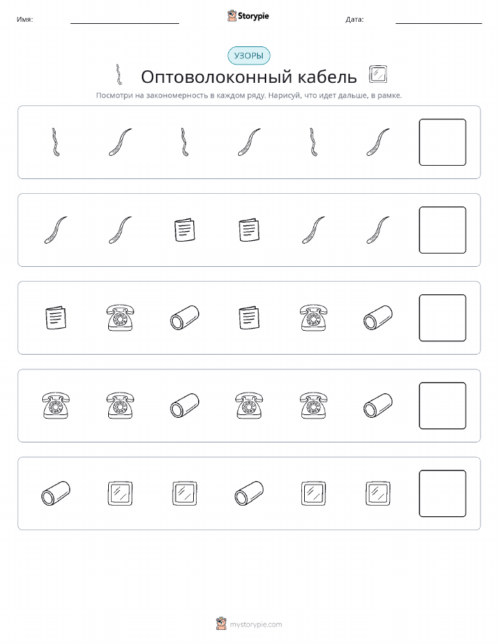 Шаблоны