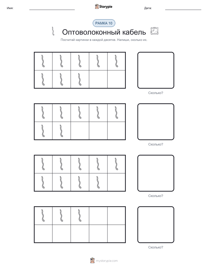 Десятичная рамка