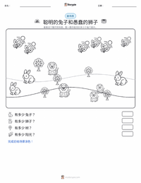 聪明的兔子和愚蠢的狮子 - 印度 可打印工作表预览