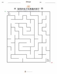 聪明的兔子和愚蠢的狮子 - 印度 可打印工作表预览