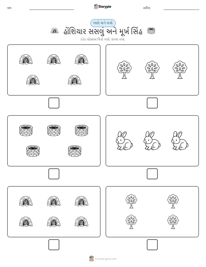 ગણો અને લખો