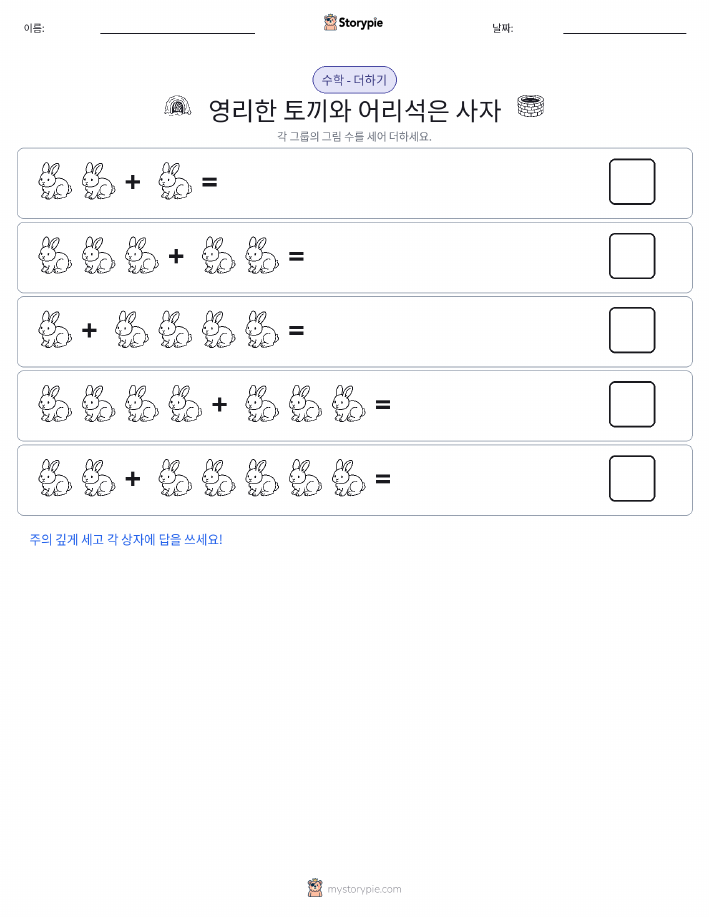 그림 수학