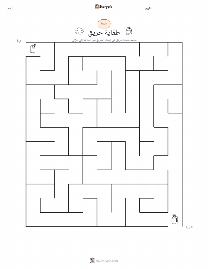 متاهة
