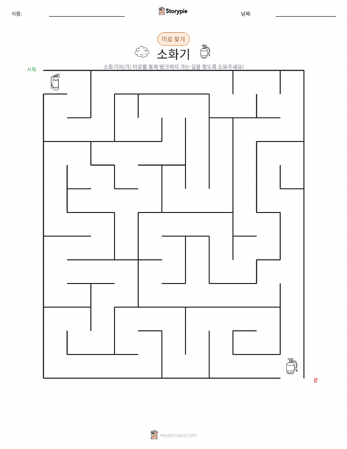 미로