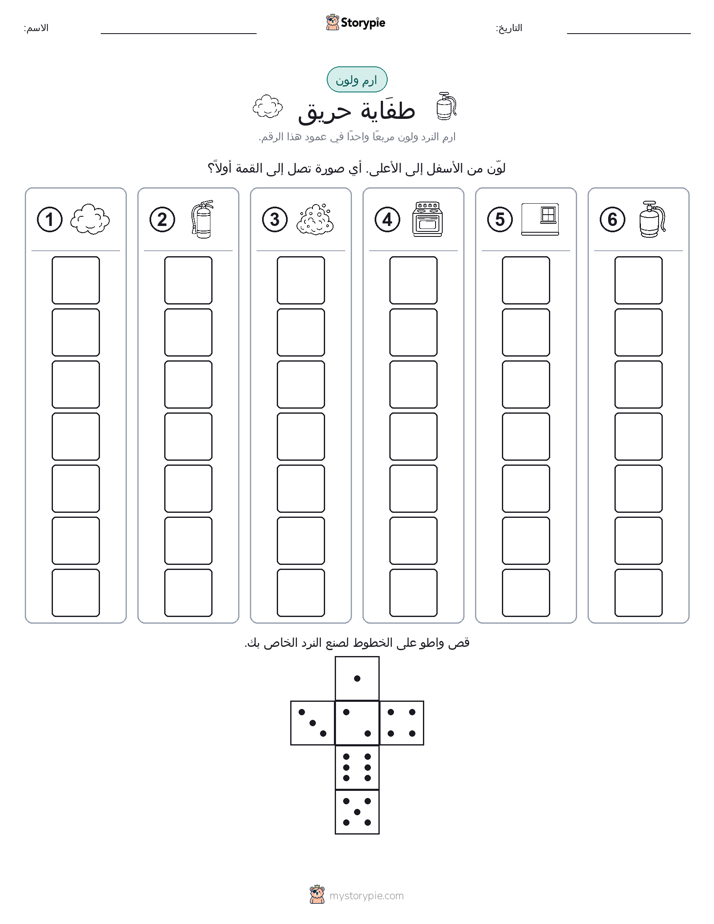 لف و لون