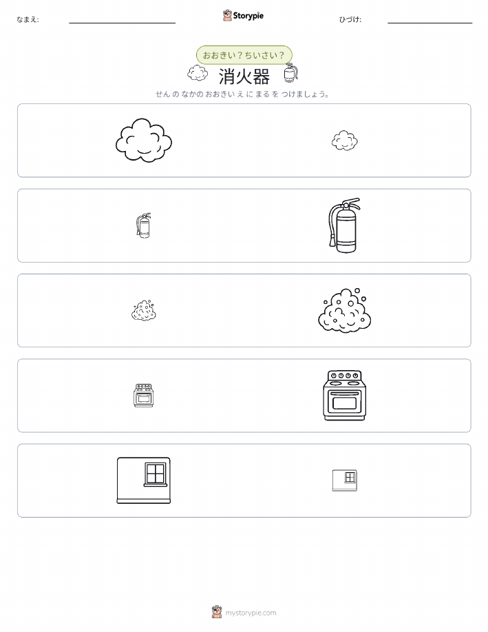 ソーティング