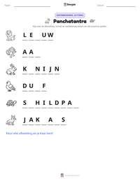Panchatantra afdrukbare werkblad voorbeeld