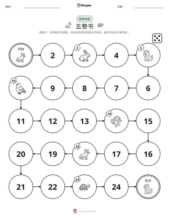 滚动与移动游戏