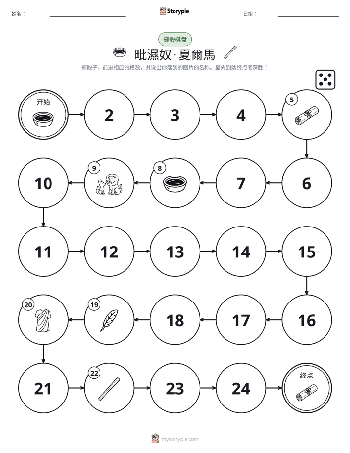 滚动与移动游戏
