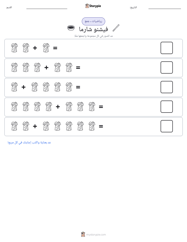 رياضيات بالصورة