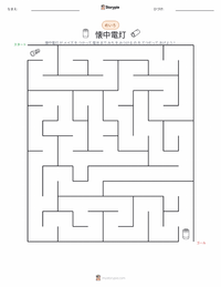 懐中電灯 の印刷可能ワークシートプレビュー