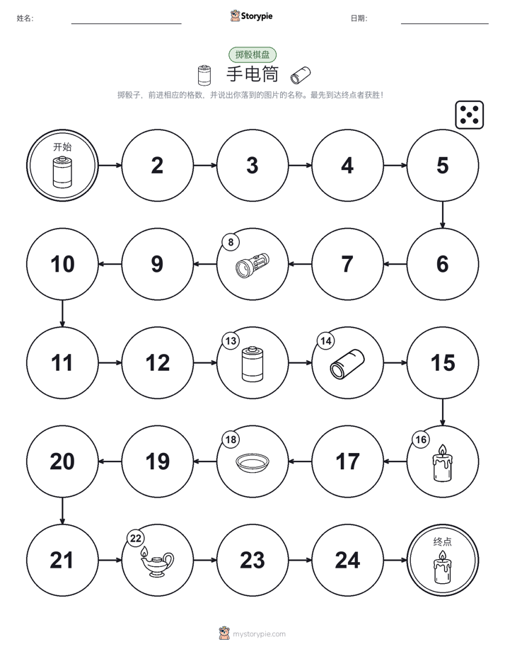 滚动与移动游戏