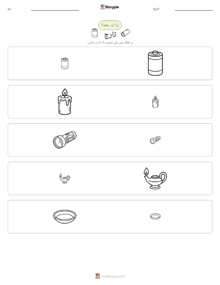 ترتیب دینا