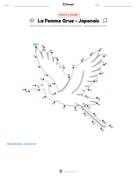 Aperçu de la feuille de travail imprimable La Femme Grue - Japonais