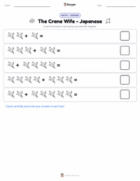 The Crane Wife - Japanese printable worksheet preview