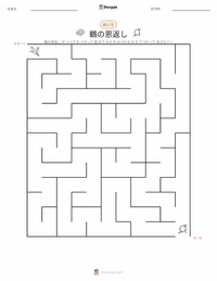 鶴の恩返し の印刷可能ワークシートプレビュー