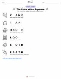 The Crane Wife - Japanese printable worksheet preview