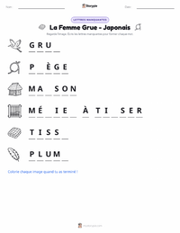 Aperçu de la feuille de travail imprimable La Femme Grue - Japonais