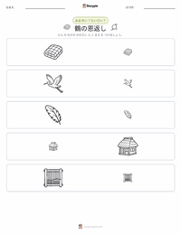 鶴の恩返し の印刷可能ワークシートプレビュー