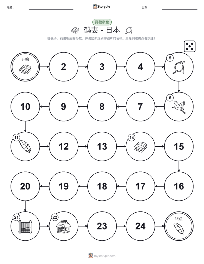 滚动与移动游戏