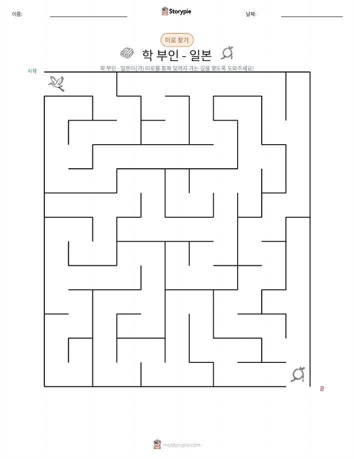 미로