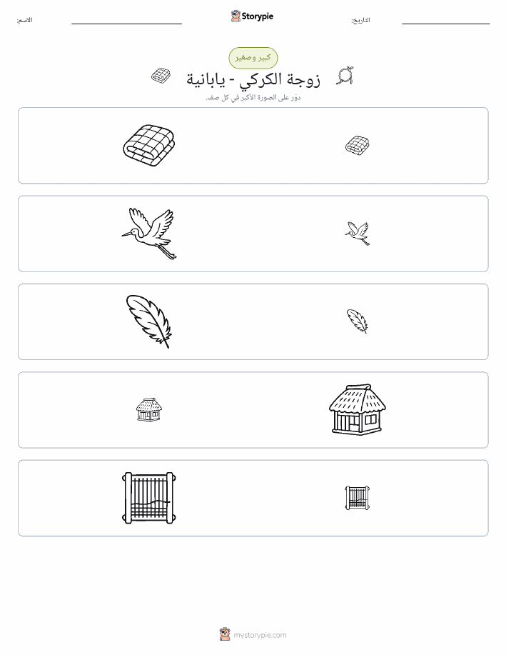 فرز