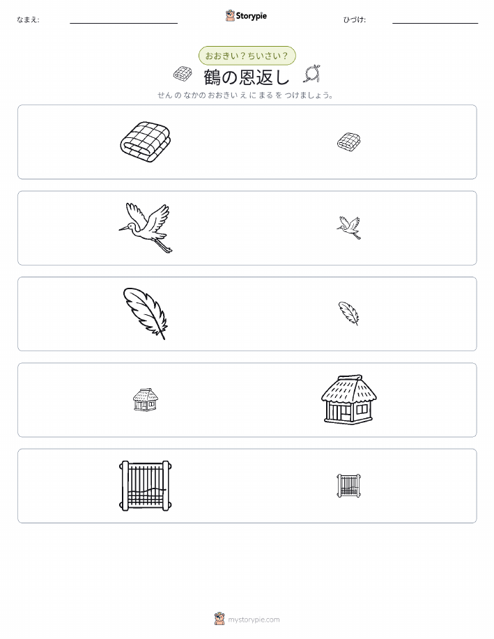ソーティング