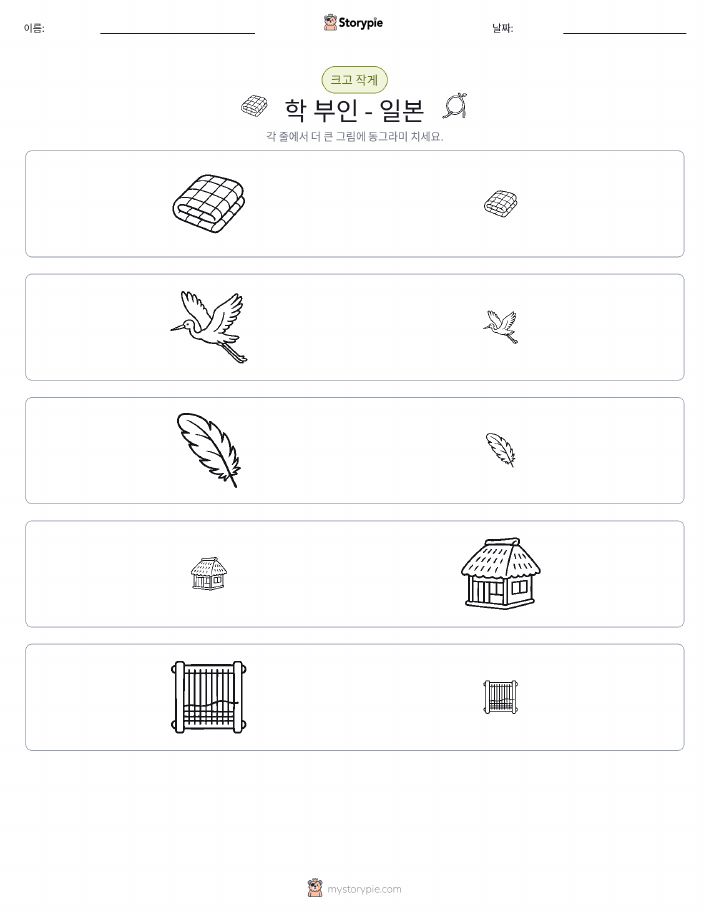 정렬