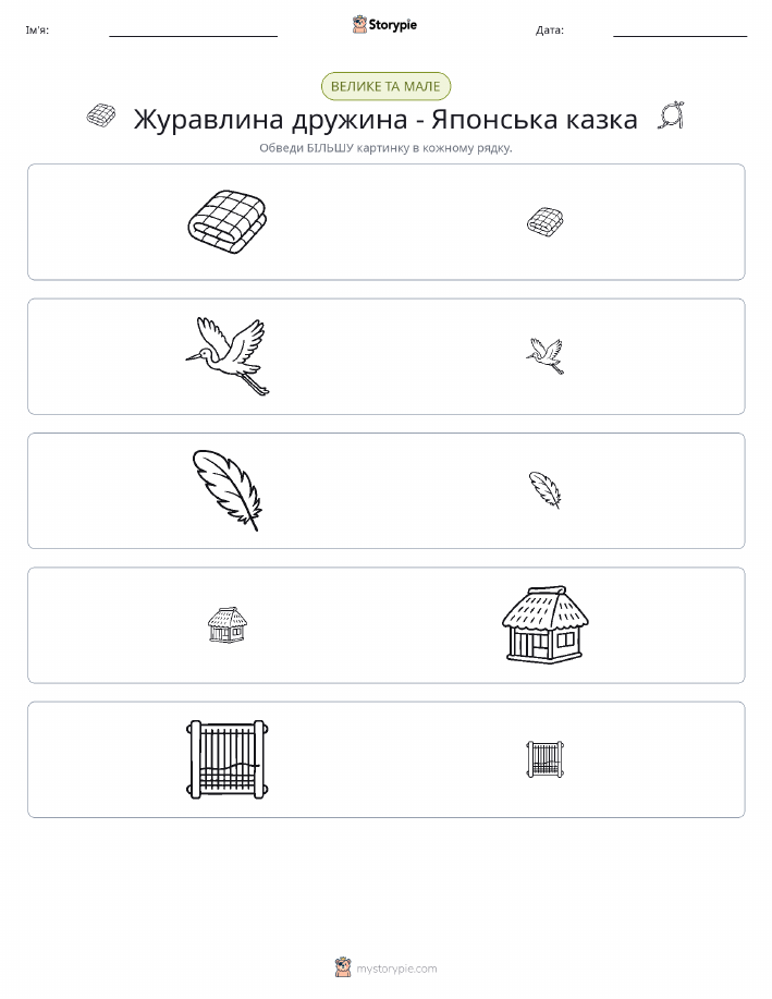 Сортування