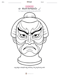 ಕಬುಕಿ ರಂಗಭೂಮಿ ಮುದ್ರಣೀಯ ಕಾರ್ಯಪತ್ರದ ಪೂರ್ವದೃಶ್ಯ